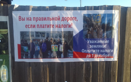 Проведение месячника Налоговых знаний среди школьников.